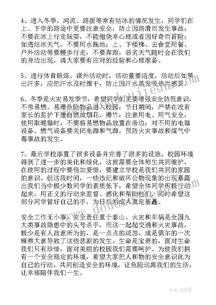 游泳的演讲稿分钟(实用5篇)