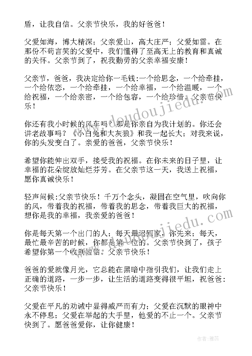 最新演讲稿温情伴奏 温情冬至的演讲稿(实用5篇)