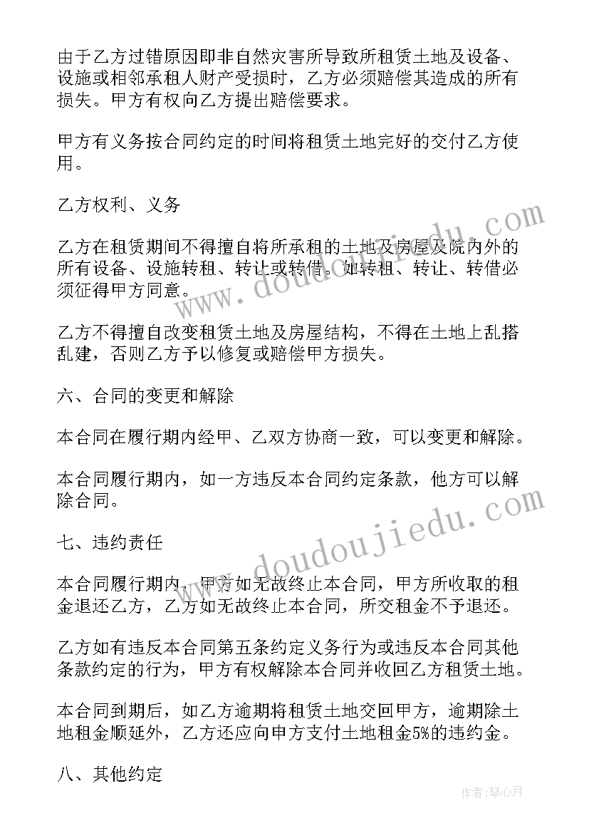 2023年租房转租合同 转租租房合同(实用5篇)