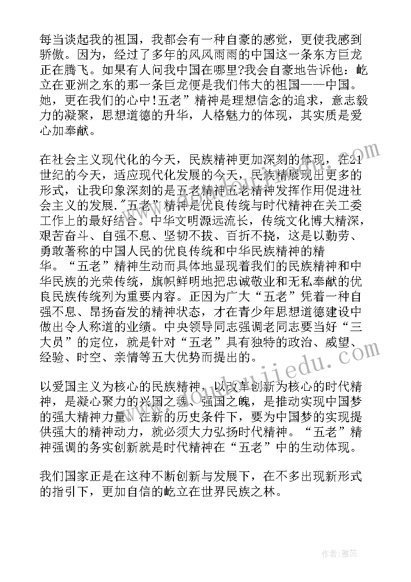 大庆演讲稿(汇总5篇)