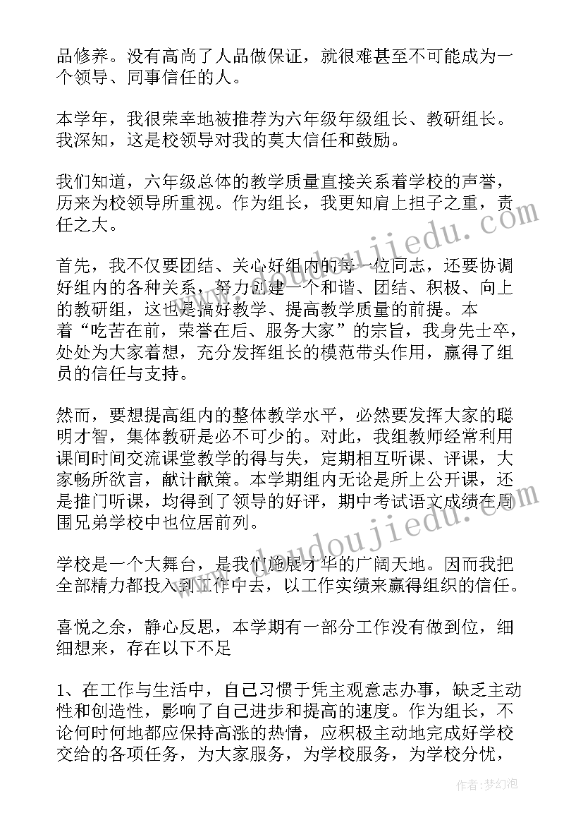 书名号在党员思想汇报上 思想汇报的基本格式(汇总6篇)