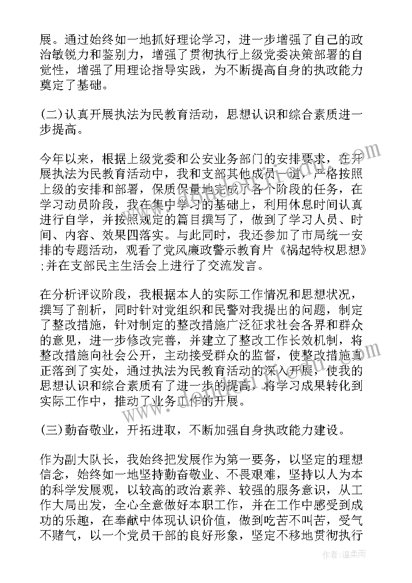 化肥业务员工作总结(优质8篇)