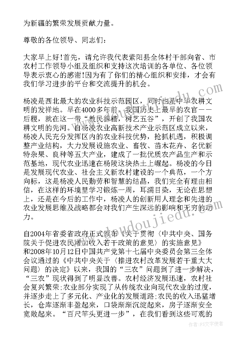 最新开展学先进典型 教育系统发声亮剑表态发言稿(通用5篇)