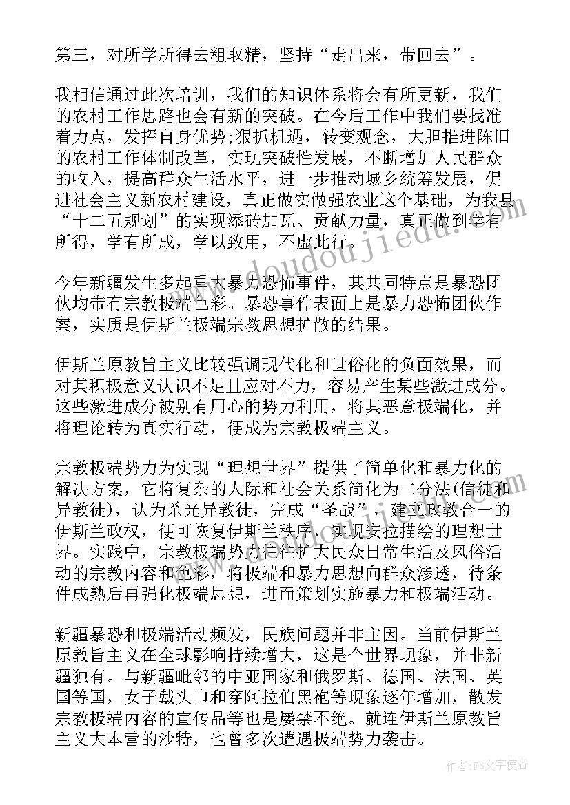 最新开展学先进典型 教育系统发声亮剑表态发言稿(通用5篇)