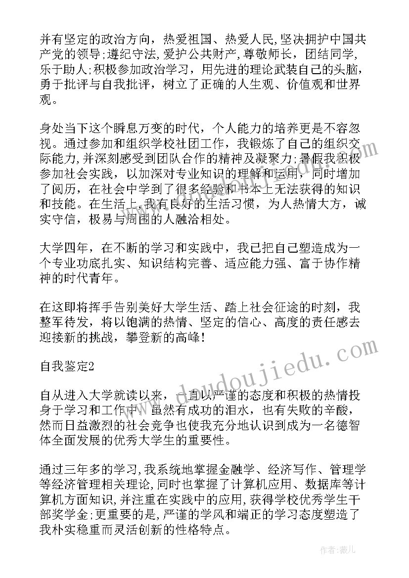 最新学以致用的体会(优秀10篇)