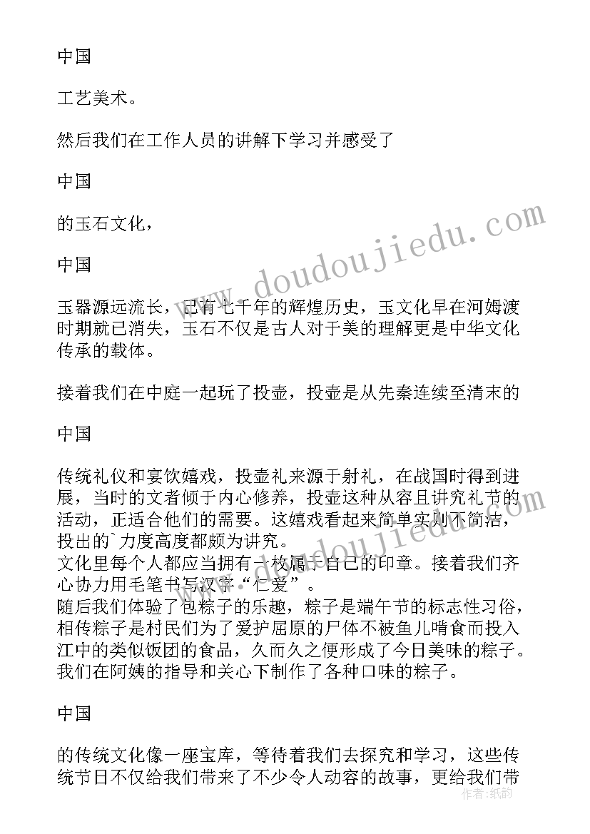 最新传承陇人品格演讲稿(精选7篇)