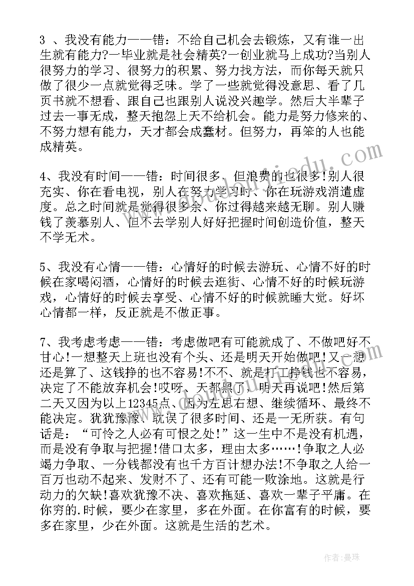 深圳奉献者演讲稿(优质5篇)