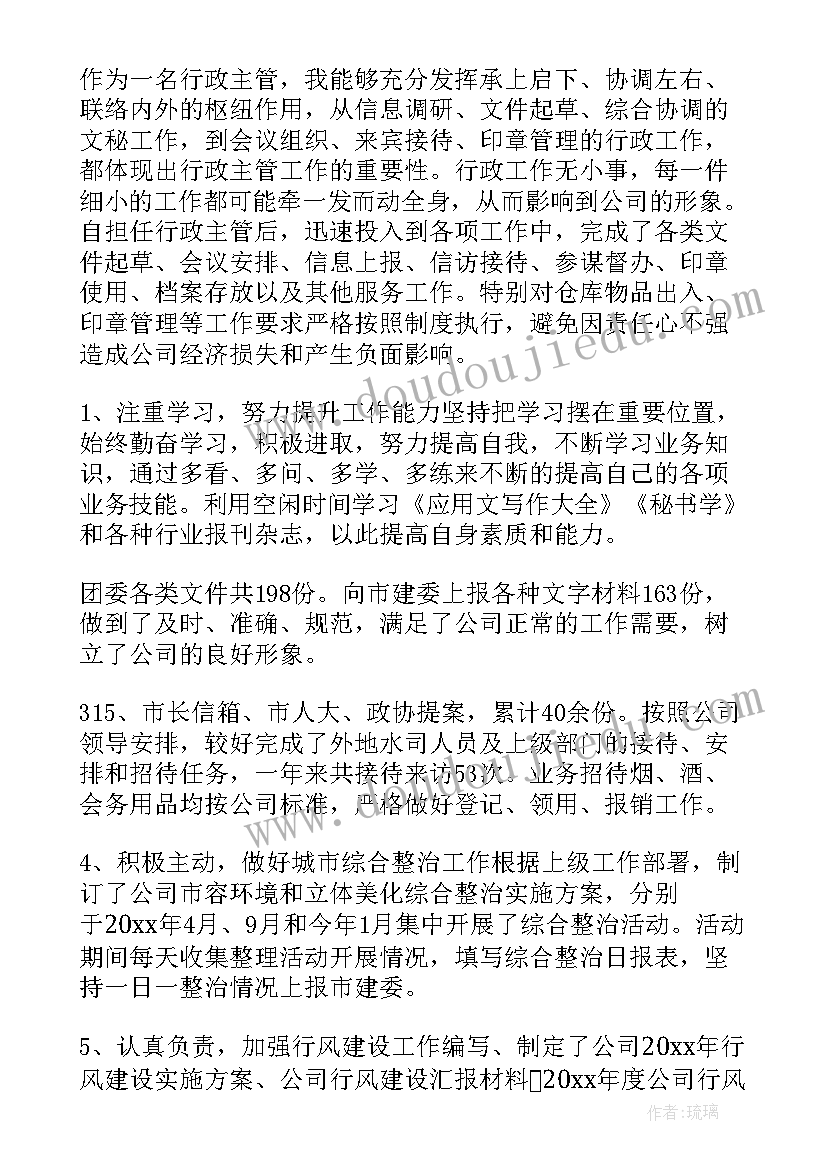 2023年通信人员工作总结(精选5篇)