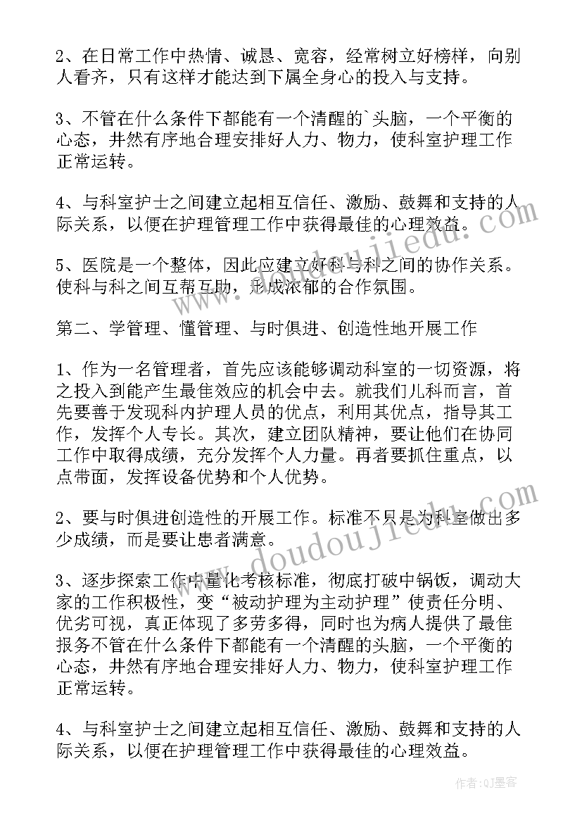 最新疫情护士自我鉴定 医护人员抗疫情期间自我鉴定集合(优质5篇)