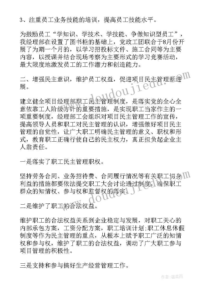 2023年平安建设工作总结(大全7篇)