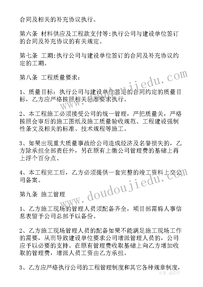 最新公司与个人签订合同有效吗(优秀5篇)