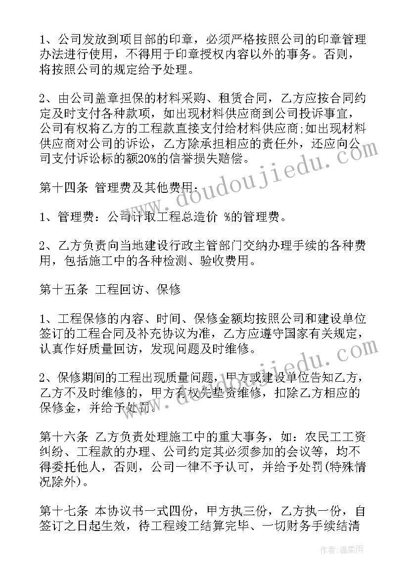 最新公司与个人签订合同有效吗(优秀5篇)