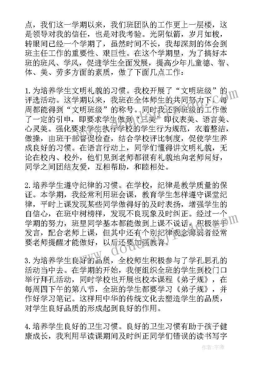 2023年工作报告讲话稿(汇总5篇)