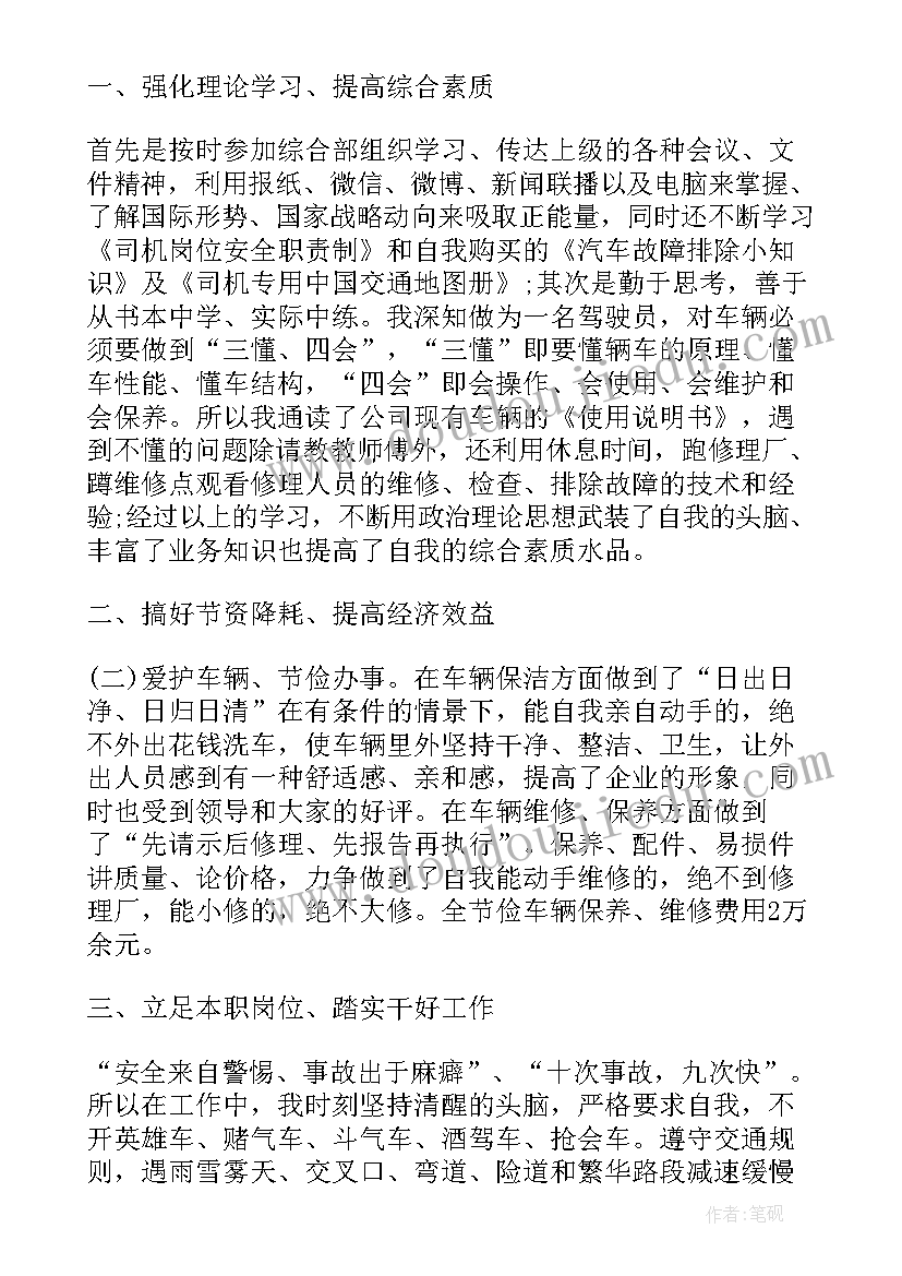 最新水利职工自我鉴定 水利自我鉴定(优秀7篇)