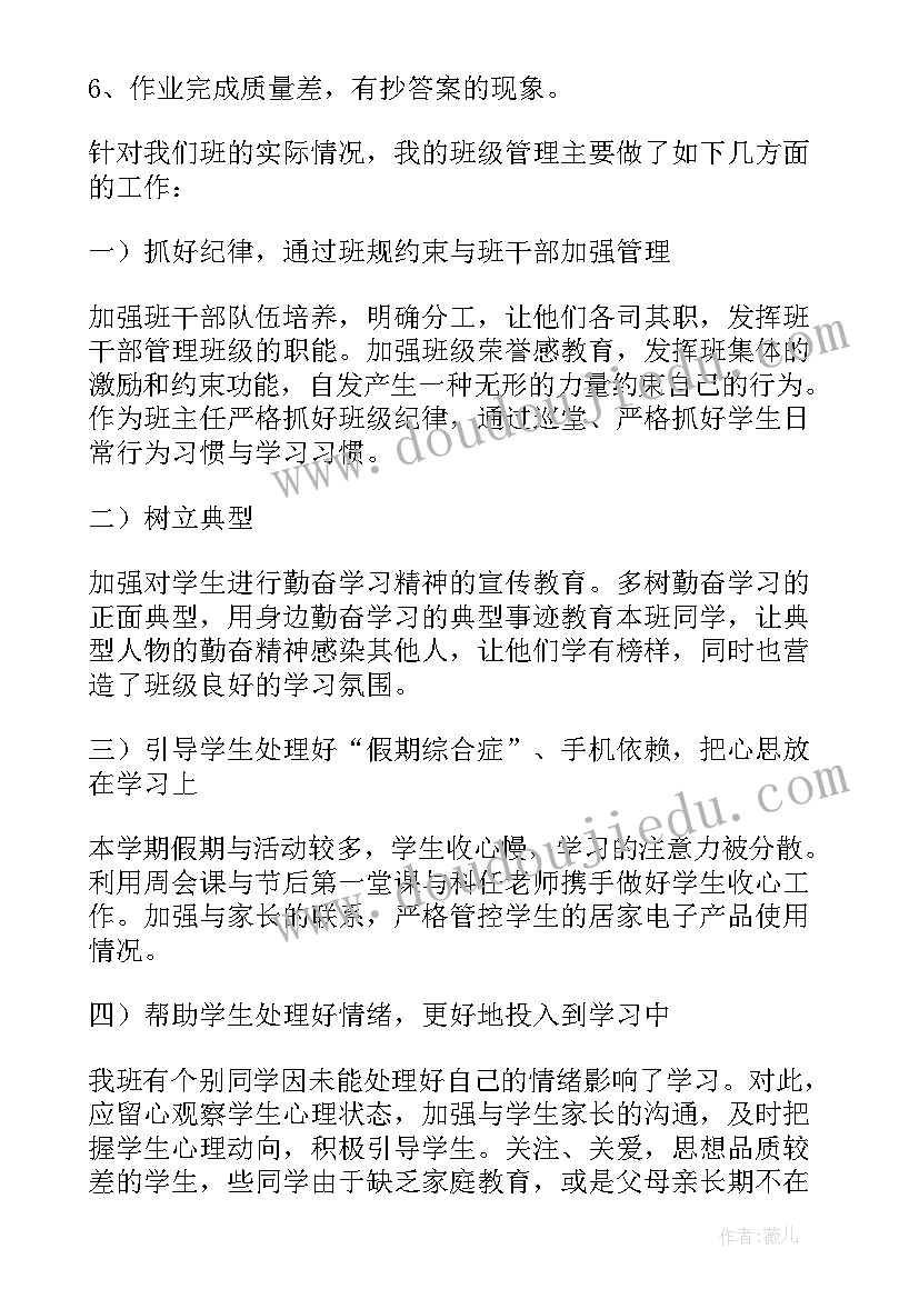 2023年教师庆祝七一建党节发言稿(汇总7篇)