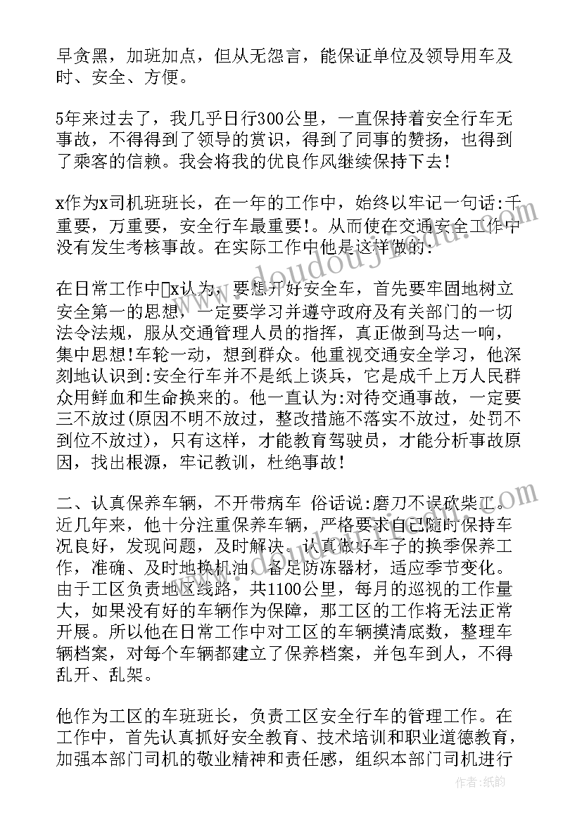 最新血透专科培训自我鉴定 培训自我鉴定(汇总6篇)