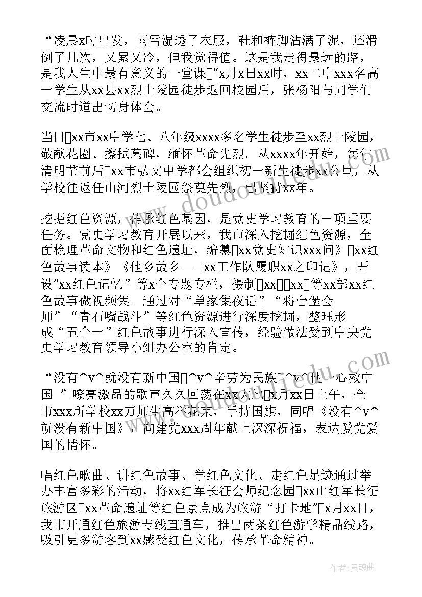 2023年工作总结封面字体(优秀5篇)