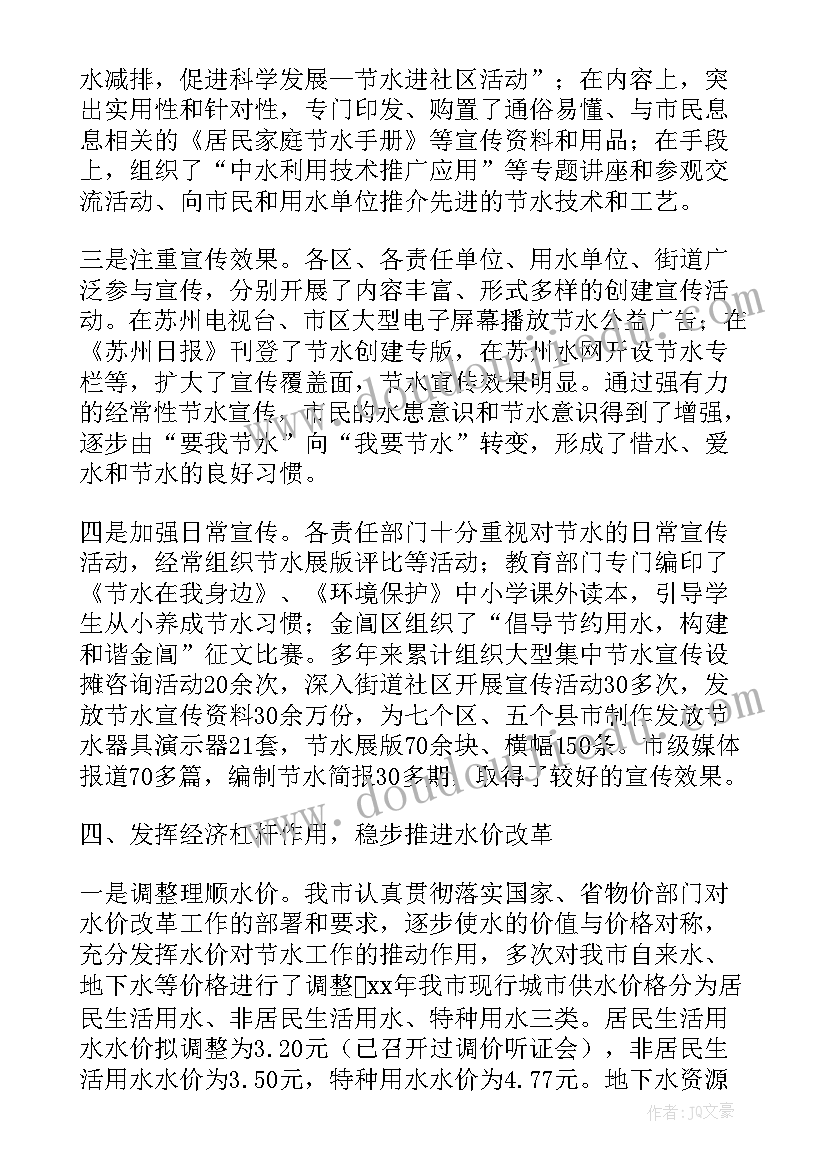 2023年大学奖助学金评定工作总结 国家奖助学金评定工作总结(实用5篇)