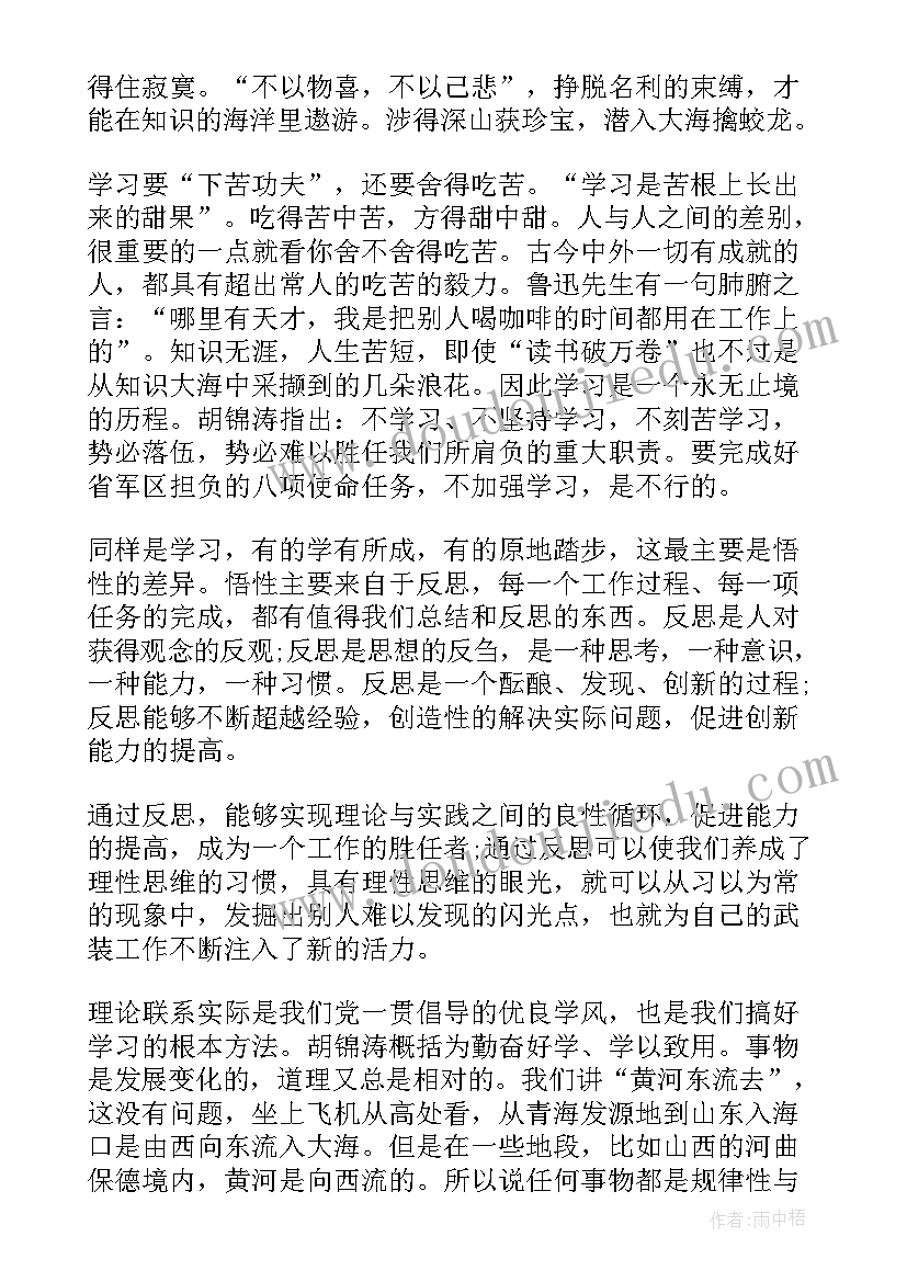 2023年自我的演讲稿(优质5篇)