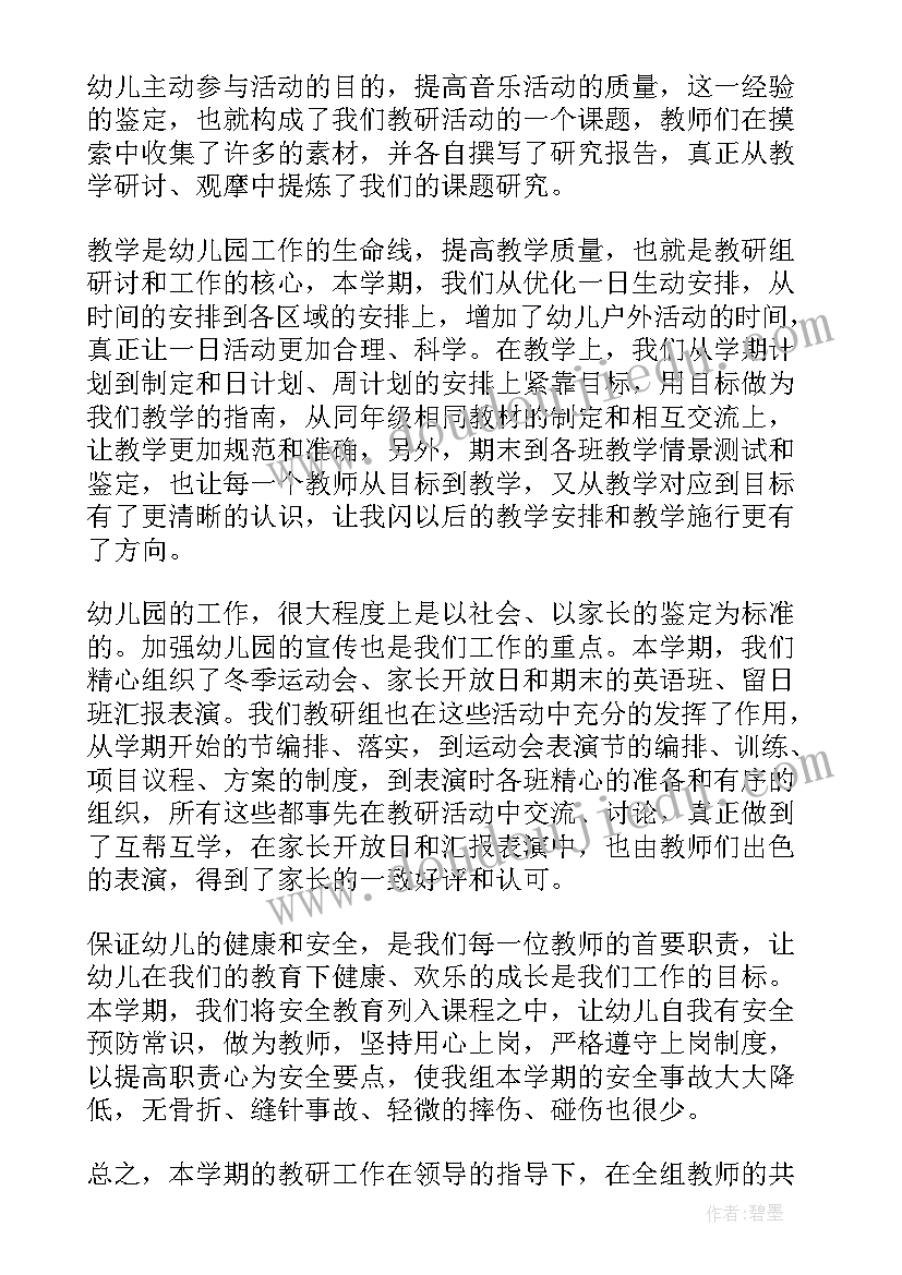 最新车间组长自我介绍 车间实习转正自我鉴定(优秀10篇)