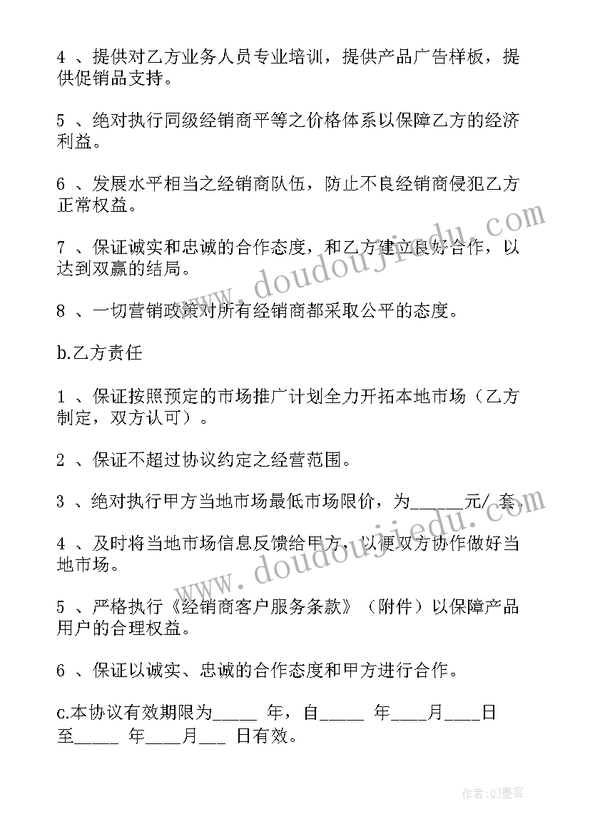 2023年钢结构厂房合同 厂房建设施工合同(优秀5篇)