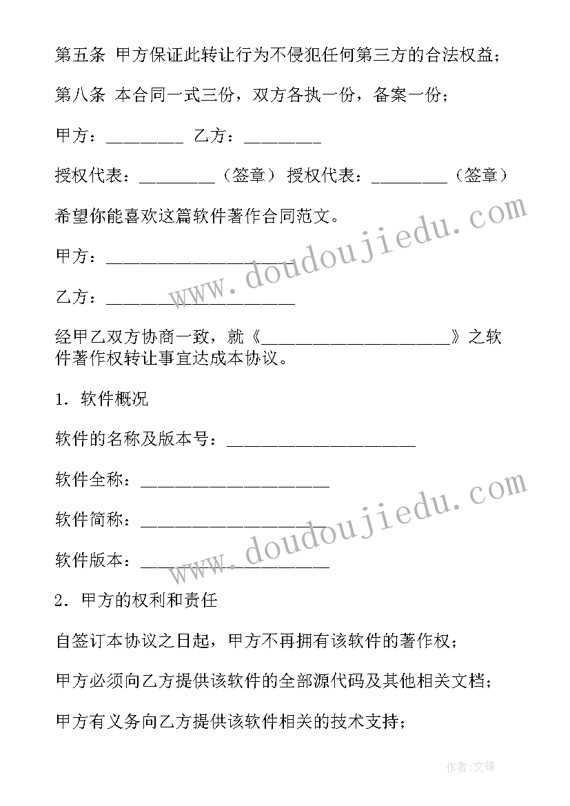 最新备案合同有法律效率吗 备案采购合同(模板10篇)