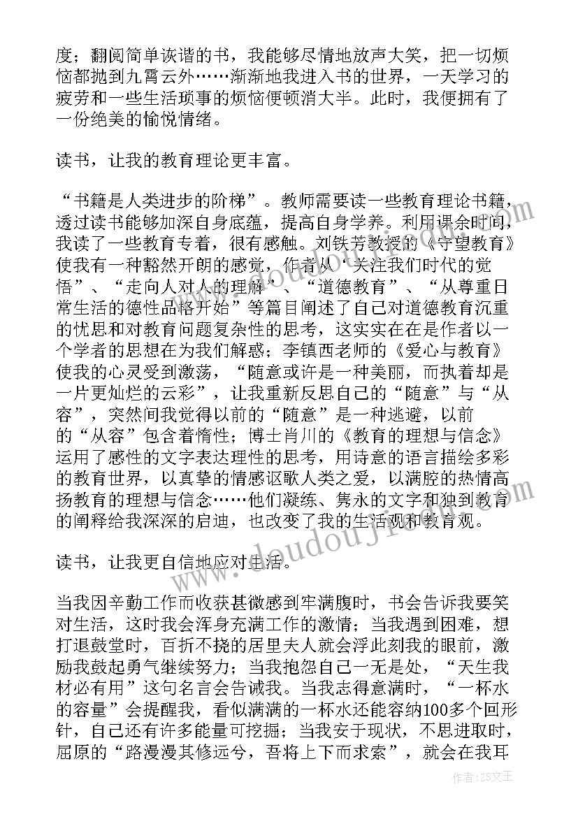 最新和平为的演讲稿 演讲稿的提纲(模板10篇)