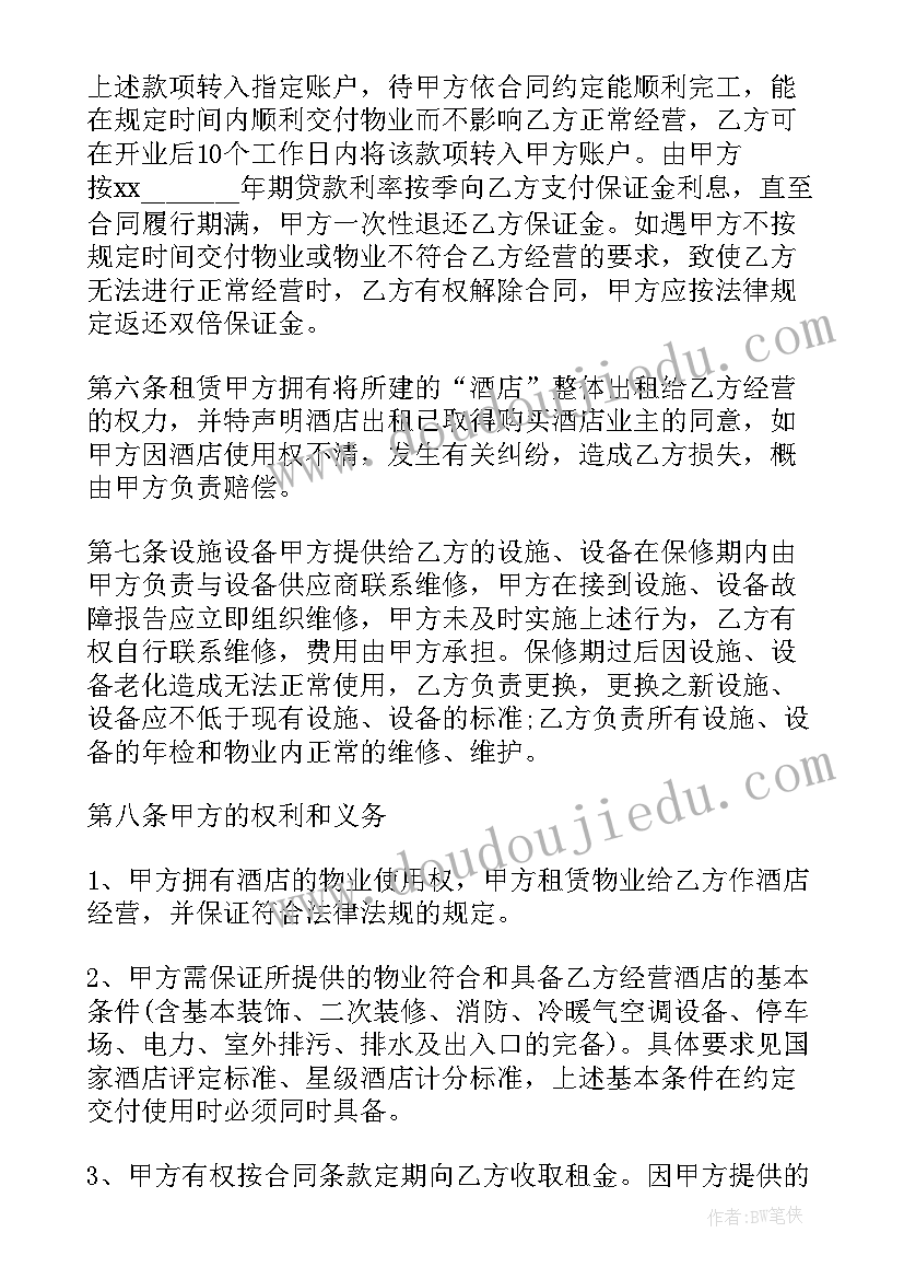 最新正规标准租住房合同 出租住房合同标准版(精选5篇)