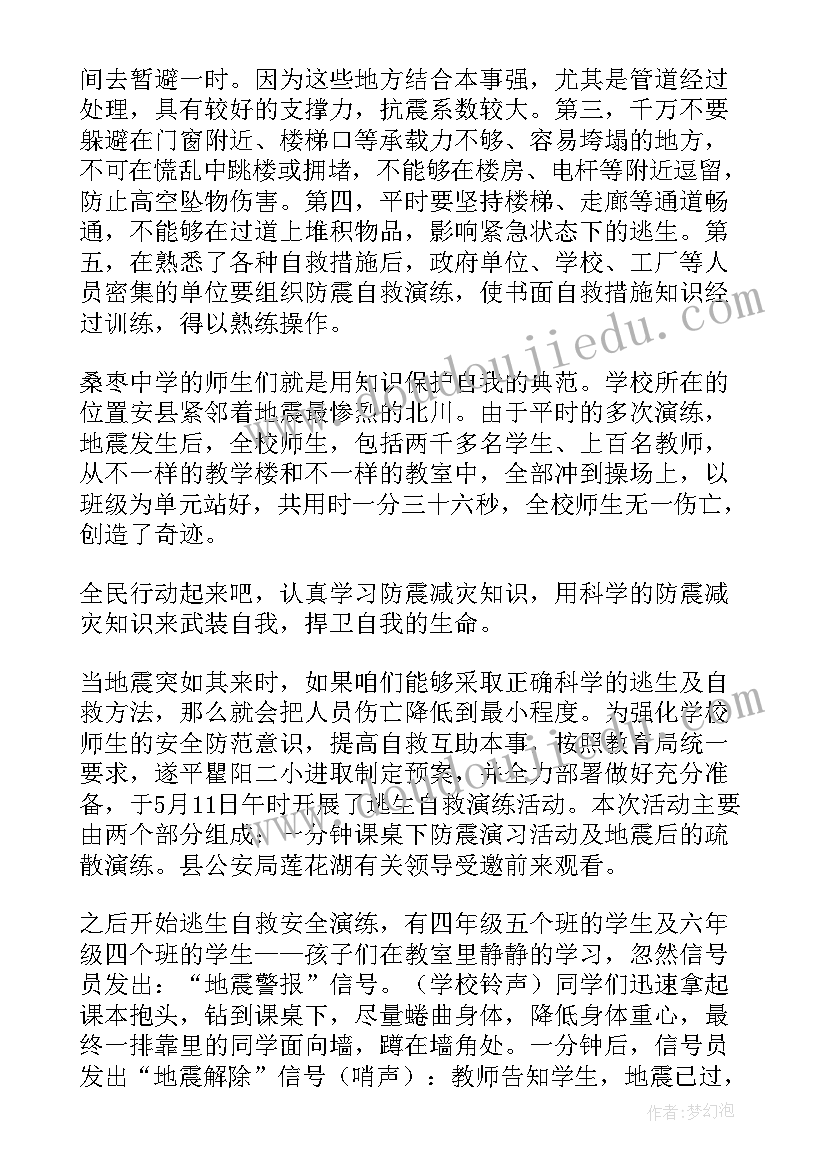 青少年科学科普演讲稿三分钟 科普科学演讲稿全新科普演讲稿(优秀5篇)