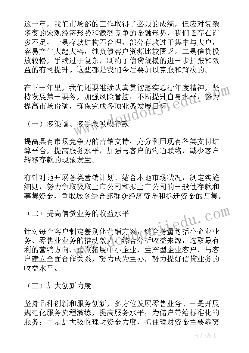 最新计免科个人工作总结(大全7篇)