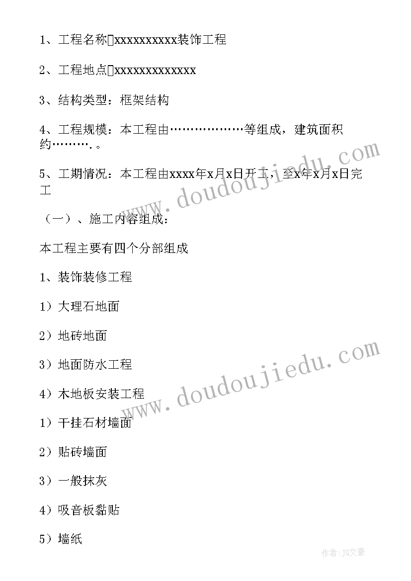 最新公路工程竣工验收发言稿(模板5篇)