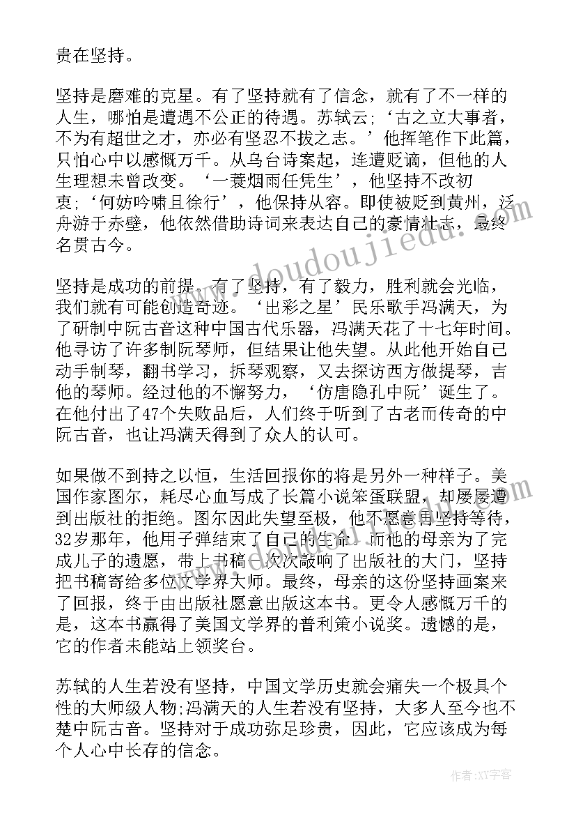 2023年辛亥革命演讲题目(汇总5篇)