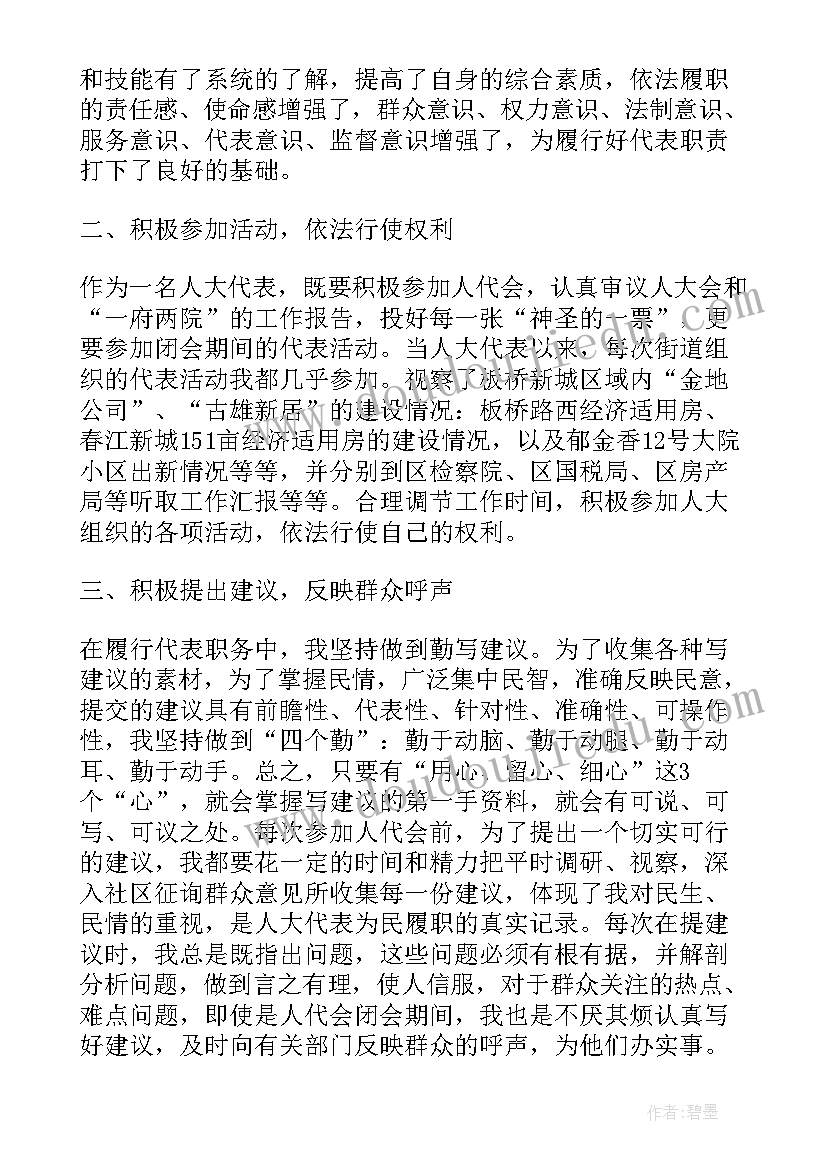 最新职评方案征求意见(汇总6篇)