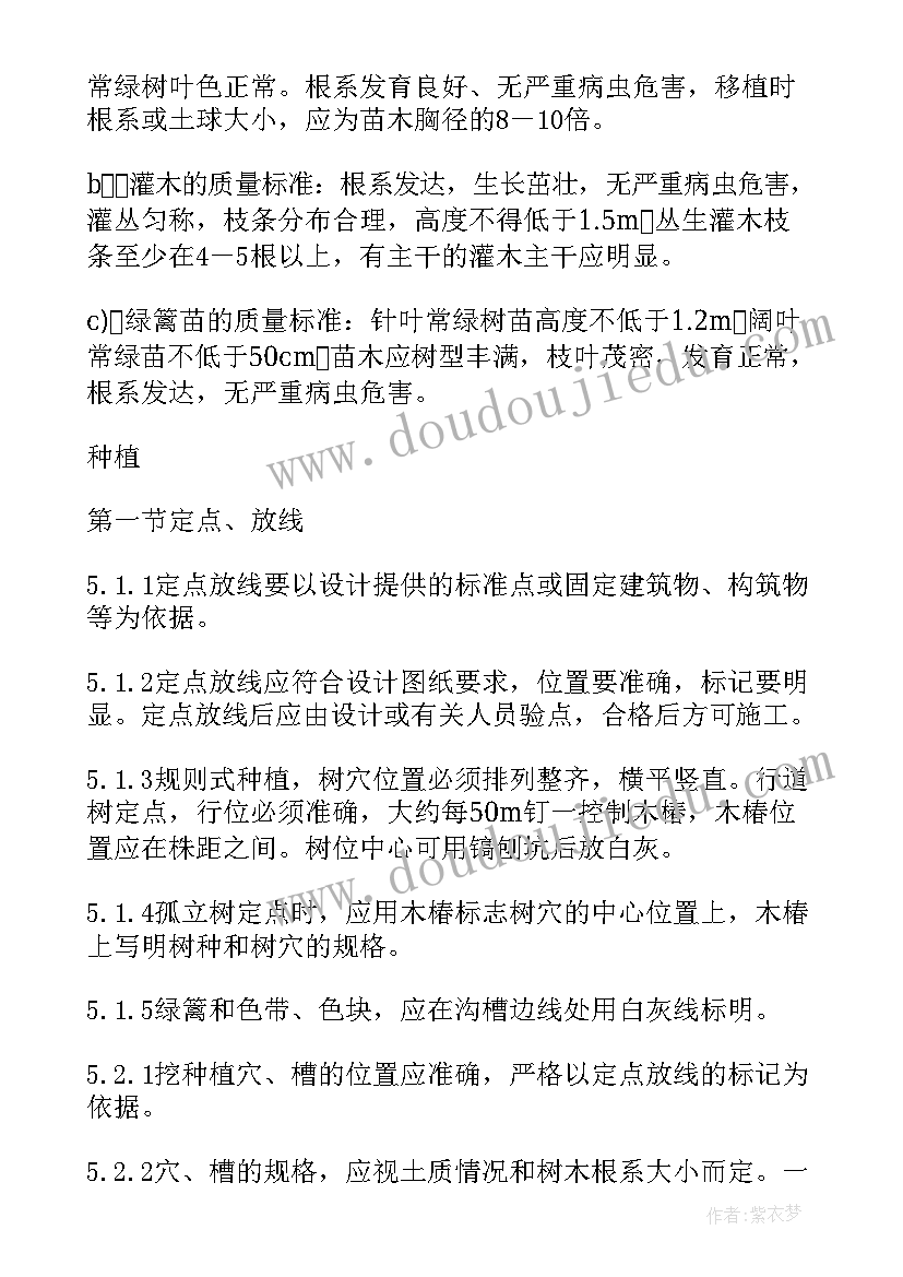 施工深化设计方案 施工组织设计方案(实用5篇)