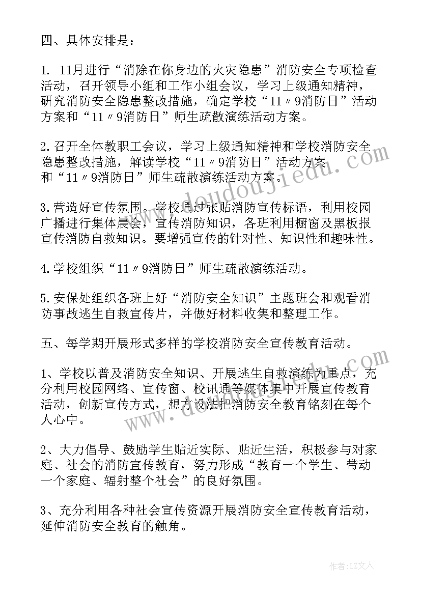 2023年公司阿米巴实施方案(优质5篇)