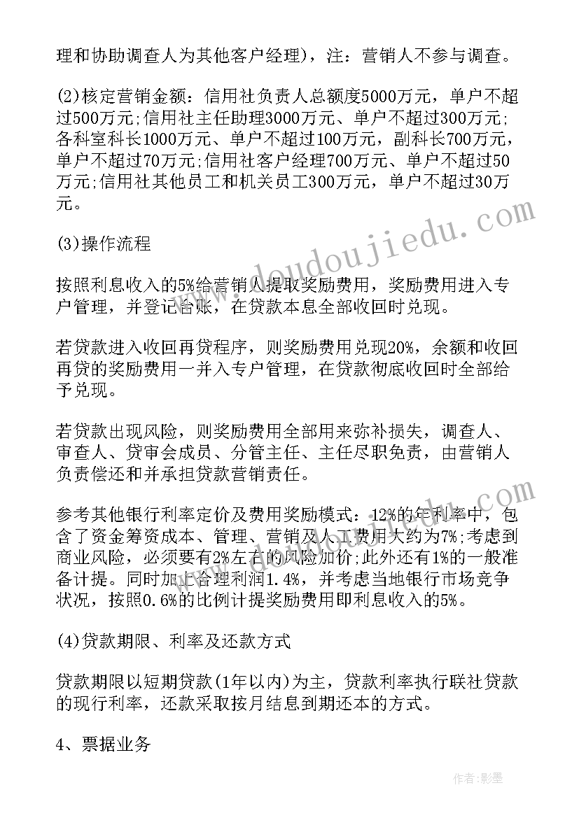 活动营销方案撰写流程(汇总10篇)