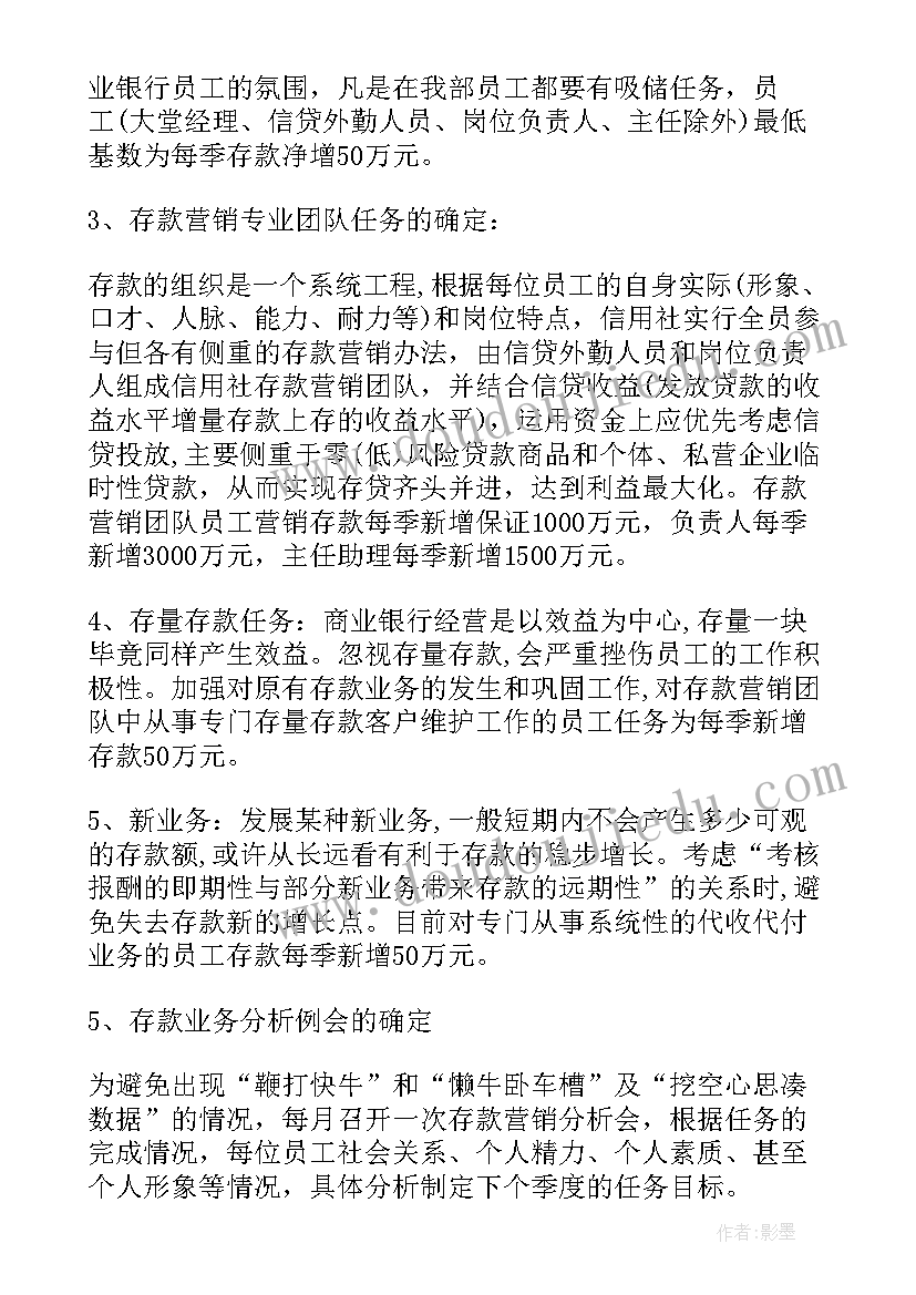 活动营销方案撰写流程(汇总10篇)