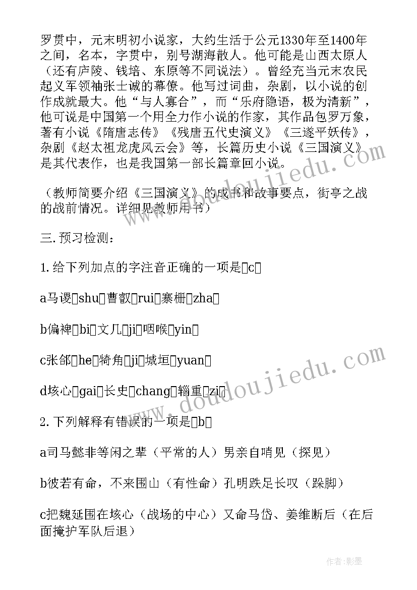 栏目字条设计方案(大全5篇)