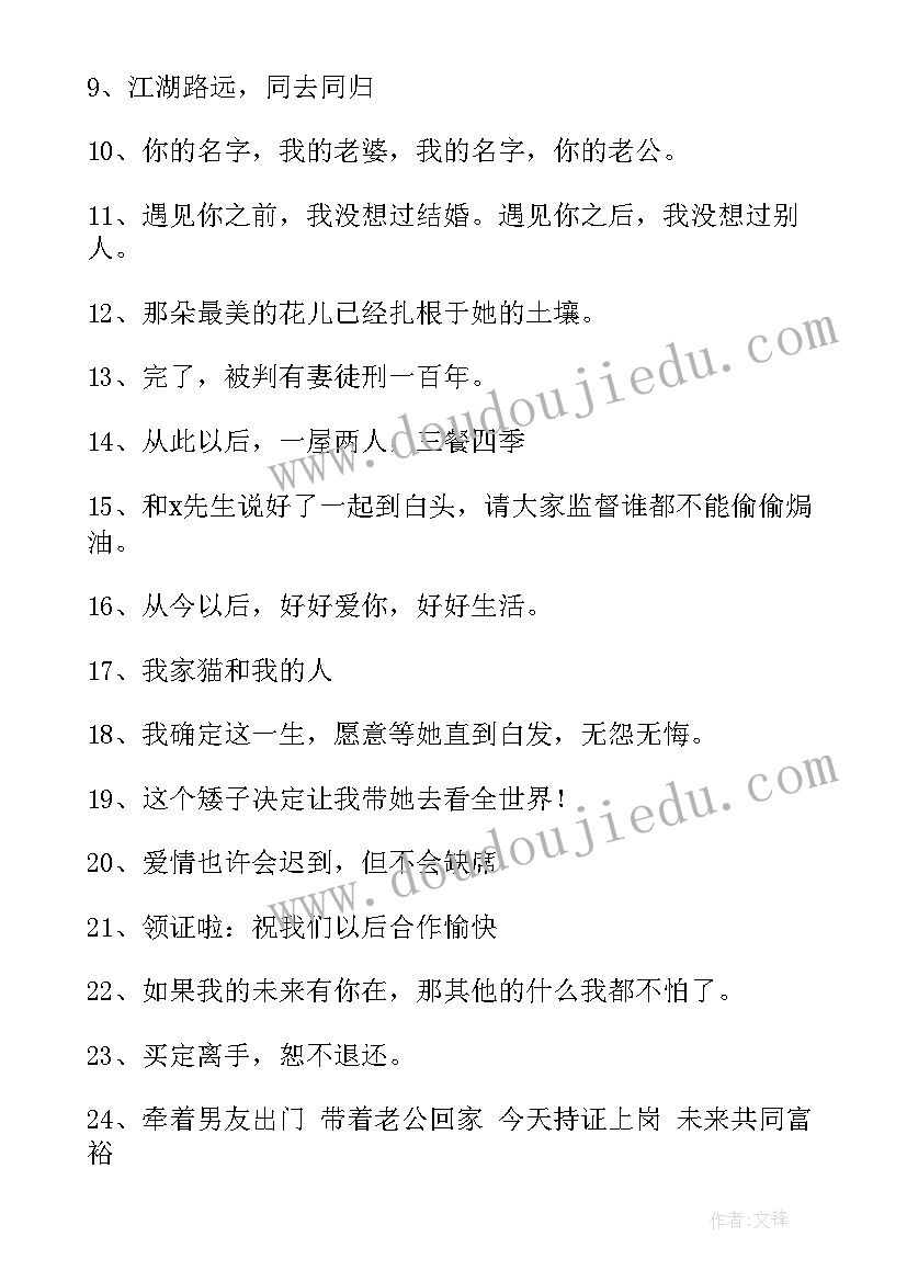 工作总结收尾话术(优质5篇)