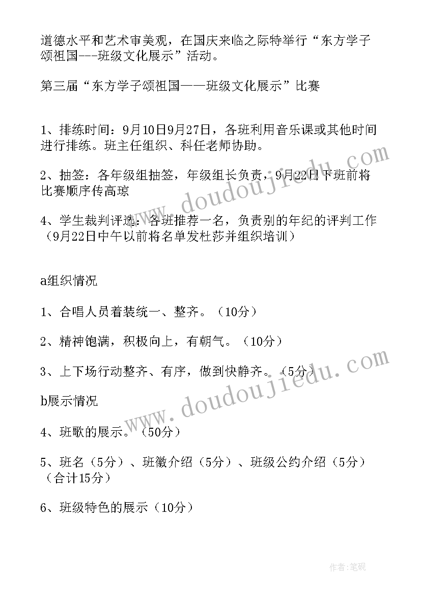 退役文化展示活动方案 文化展示的活动方案(优质5篇)