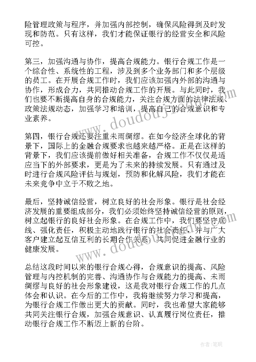 最新谁是英雄的演讲稿(优质7篇)