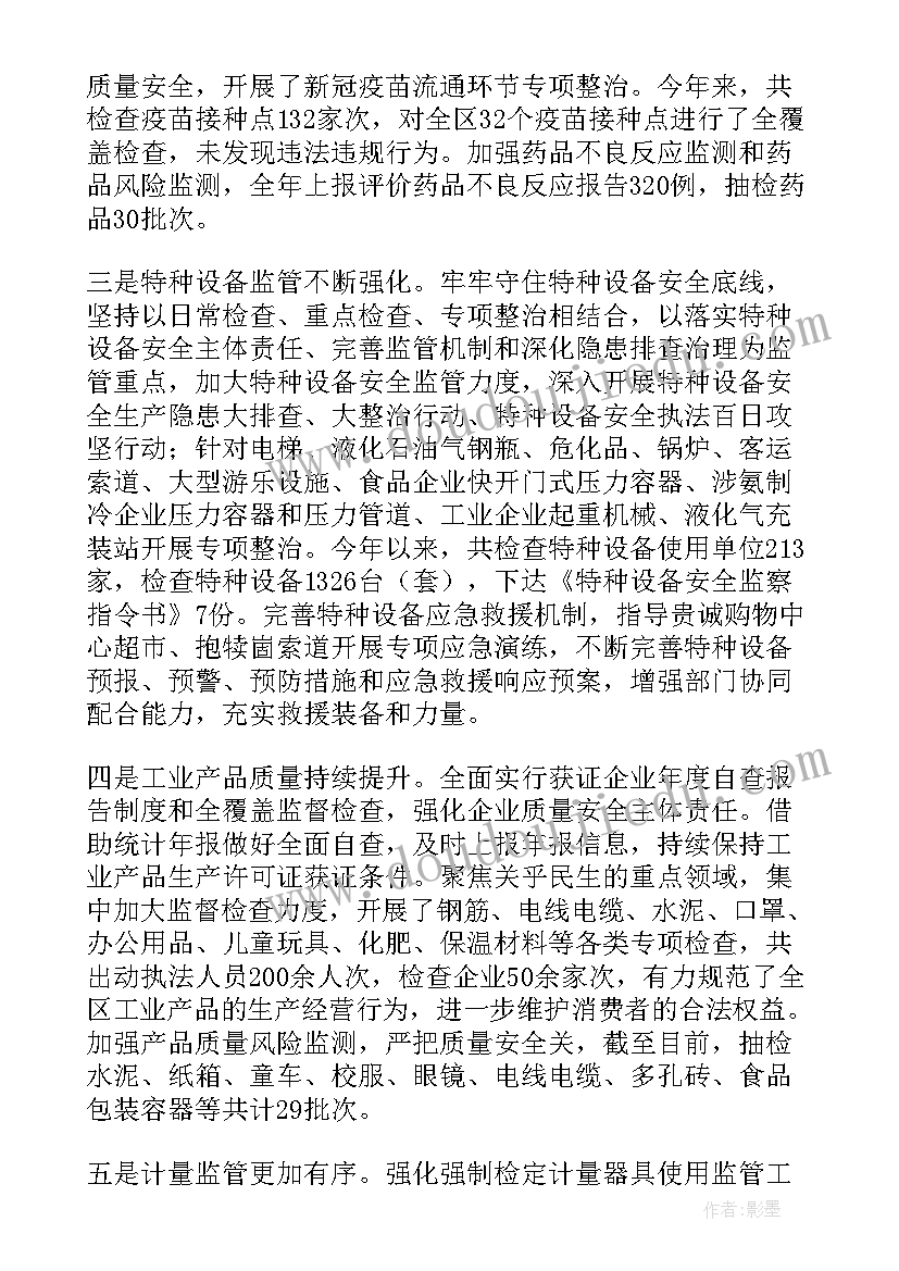 最新价格计划方案(优秀5篇)