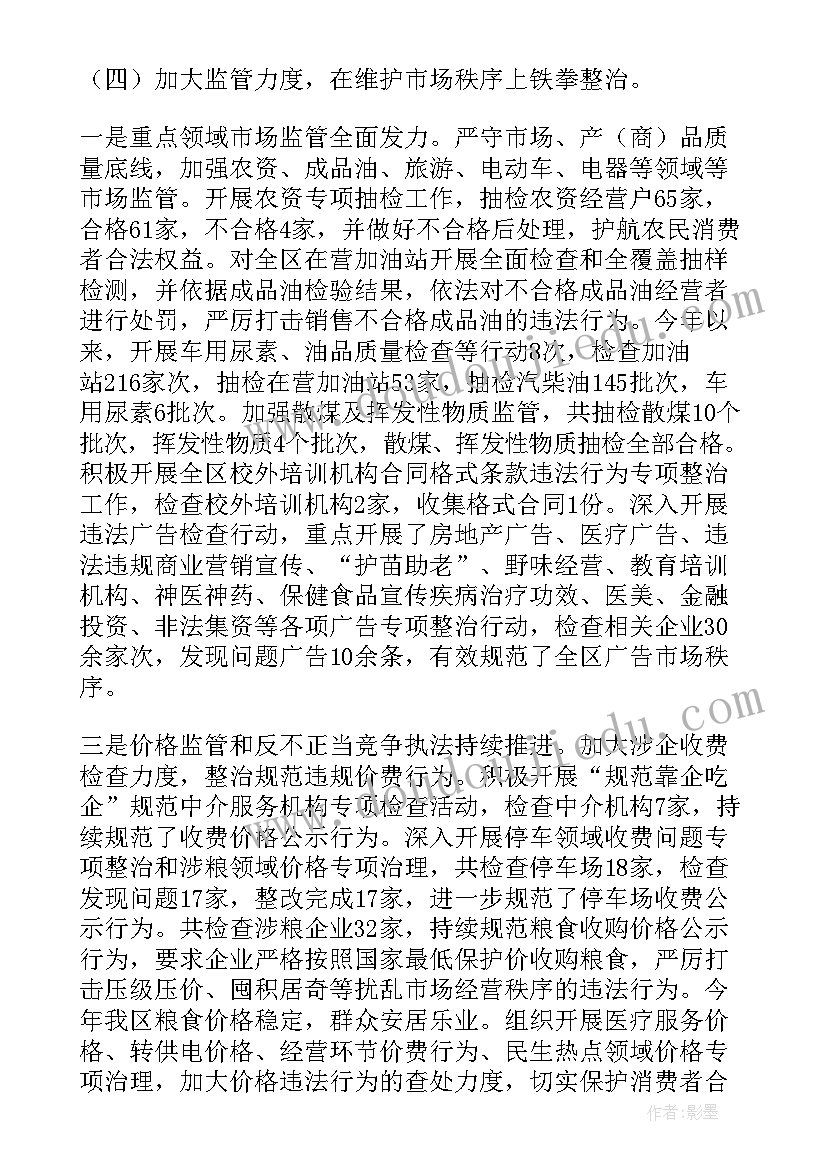 最新价格计划方案(优秀5篇)