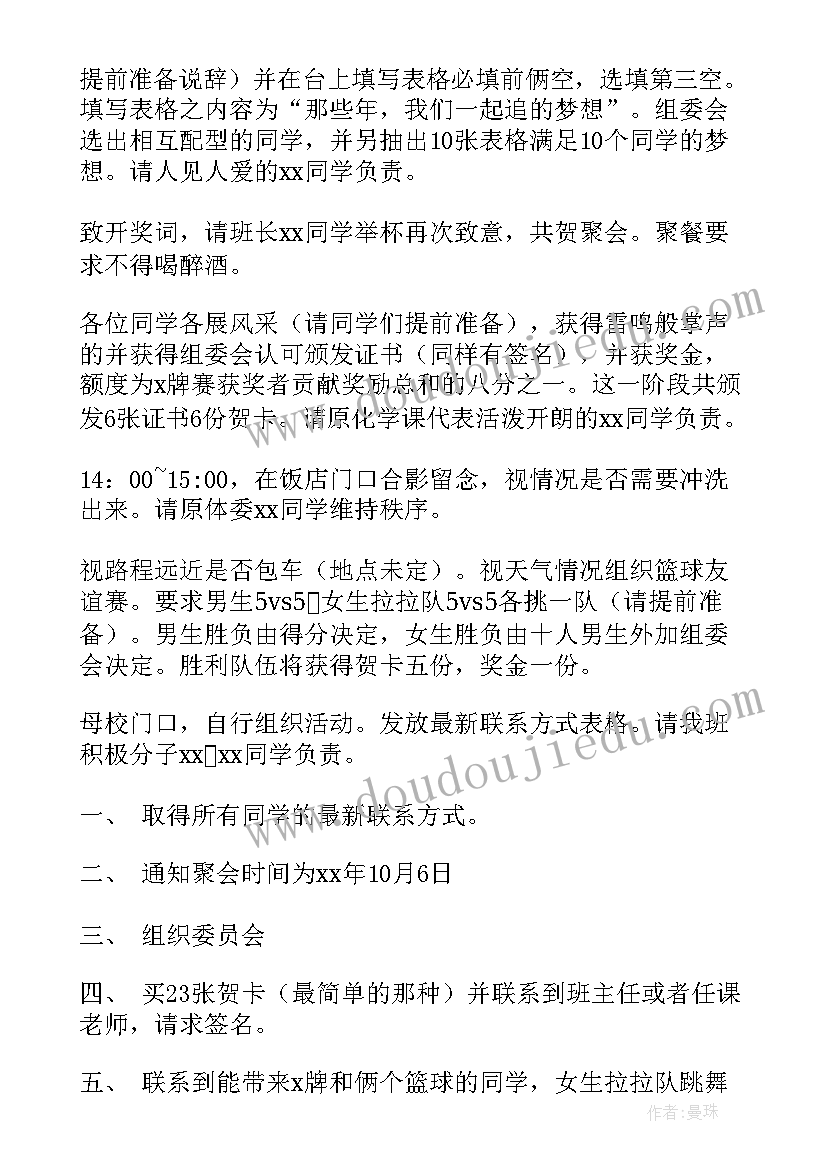 最新模特队的演讲稿 幼儿模特演讲稿(汇总5篇)