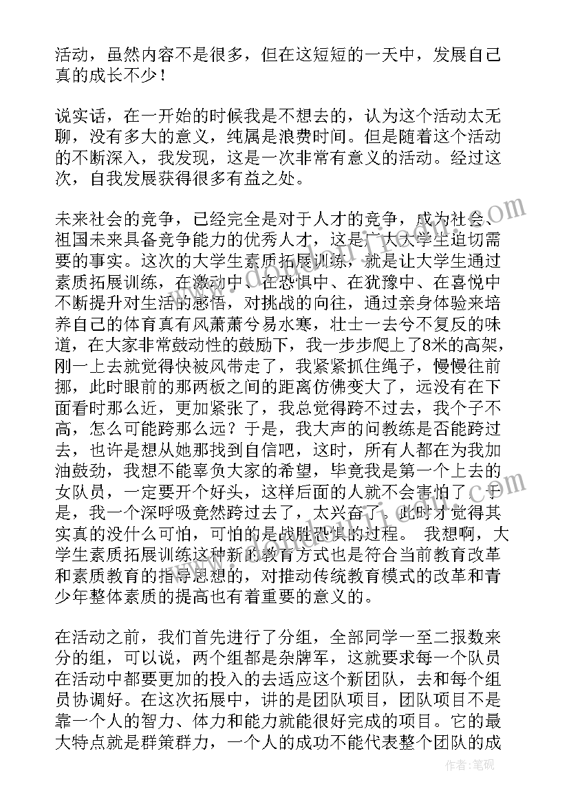 2023年标识与感知课程心得体会(通用5篇)