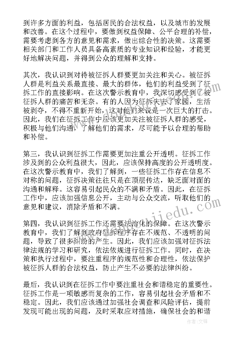 2023年房建安全警示标语(精选5篇)