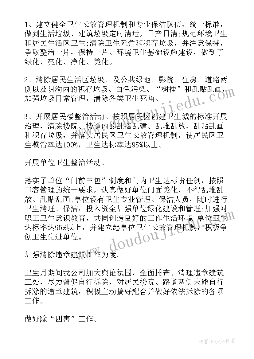 最新党校培训心得体会(汇总8篇)