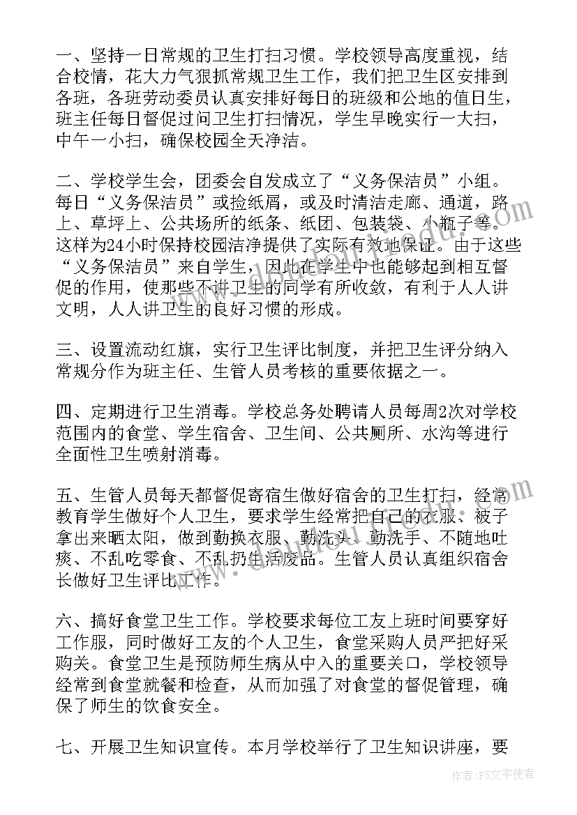 最新党校培训心得体会(汇总8篇)