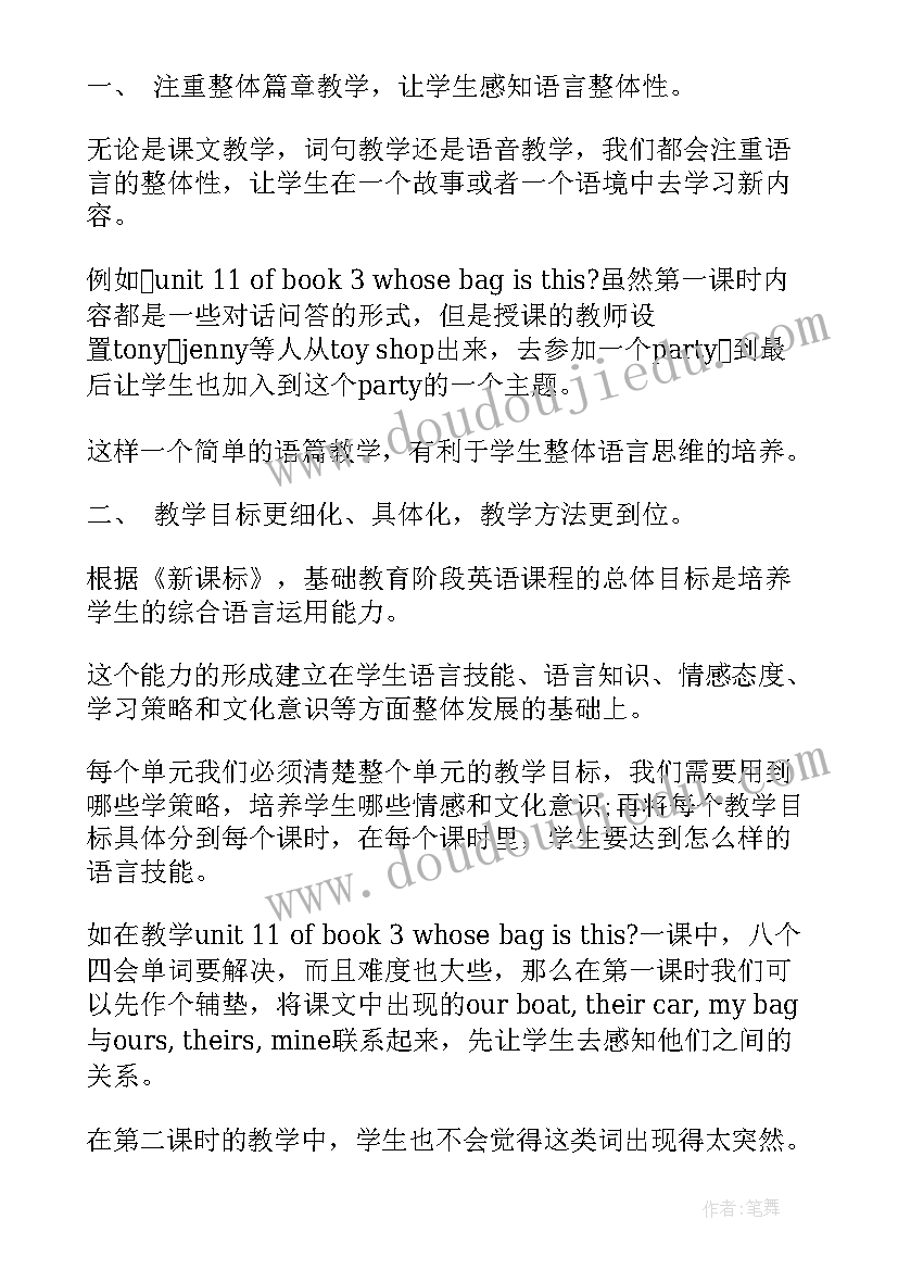 学京剧心得体会 ib课程心得体会(优秀9篇)