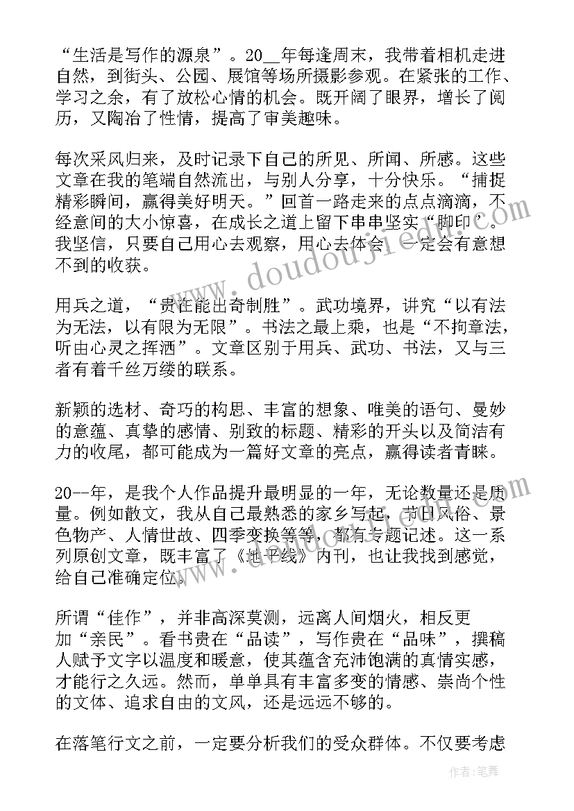 自我鉴定各方面自我鉴定 自我鉴定文员方面(精选9篇)